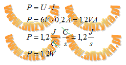 ze wzoru na moc prądu