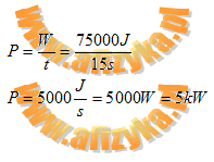 Obliczamy moc silnika elektrycznego